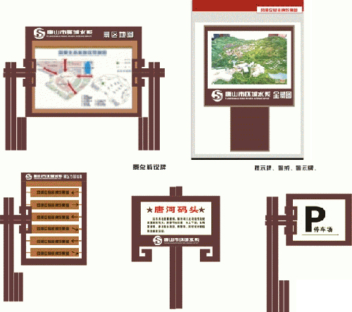 辦公樓公寓標(biāo)識牌