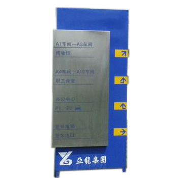 標(biāo)識標(biāo)牌制作的幾大問題