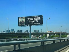 標(biāo)識標(biāo)牌都有哪些類型？如何分類
