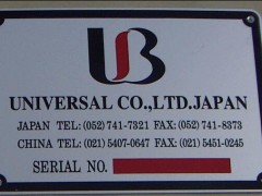 高檔字標(biāo)牌廣告腐蝕設(shè)備最常用的制作方法