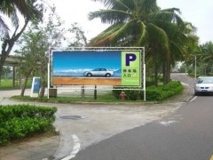 戶外廣告牌廣告投放形式有哪些？