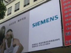 戶外廣告布是怎么固定上去的？