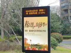 戶外廣告招牌面的燈光設計