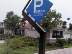 標識設計的視覺圖形表現(xiàn)形式