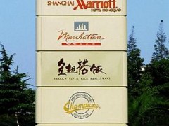 如何設計一套成熟的城市標識系統(tǒng)