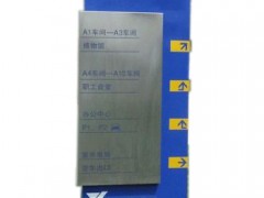 標(biāo)識(shí)標(biāo)牌制作的幾大問題