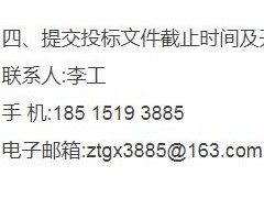 河南南陽市骨科醫院中醫文化標識標牌采購安裝項目招標公告
