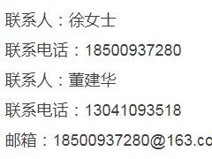 2023年度眾誠交通標識標牌采購項目招標公告