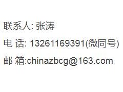 中國銀行營業(yè)網(wǎng)點(diǎn)營銷輔助設(shè)施及標(biāo)識標(biāo)牌選型入圍項(xiàng)目招標(biāo)公告