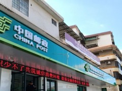 中國(guó)郵政以中銀智能廣告機(jī)提升運(yùn)營(yíng)、服務(wù)新高度