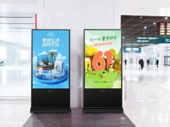 中國(guó)郵政銀行＋中銀立式廣告機(jī)屢次攜手，共謀金融服務(wù)創(chuàng)新發(fā)展