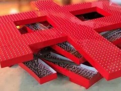 標識單一產(chǎn)品制作工藝之外露字制作流程
