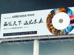 廣告設(shè)計(jì)中成功廣告制作的注意點(diǎn)