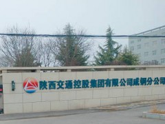 中銀立式廣告機(jī)數(shù)智助力陜西交通控股集團(tuán)打造品牌形象