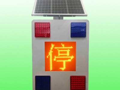 橋梁太陽能停字爆閃燈 道路災(zāi)害預(yù)警